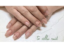 トゥ ビラ(to Villa)/ウルウルミラー