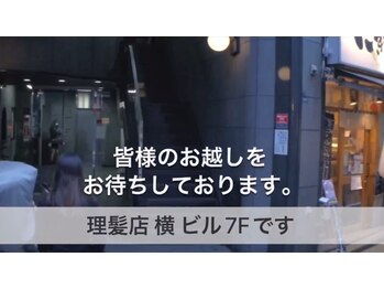 ラプリ 新宿店(Raplit)/JR新宿駅からの道案内10
