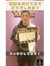 ロミオワックス 渋谷店(ROMEO Wax)/VIO脱毛のお客様/30代男性