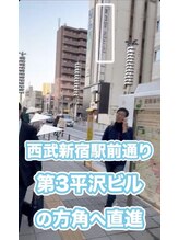 セルフケア整体 新宿店/西武新宿駅（2）セルフケア整体