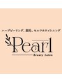 パール(Pearl)/Pearlスタッフ一同