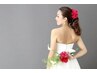 【花嫁様必須♪】プリンセスシェービング 120分 ￥32,670→￥26,000