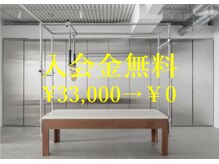 アステル 南青山店