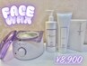 【フェイシャル★WAX脱毛】《お顔or背中/角質オフで素肌つるん☆》10500円→