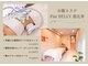 フラットベリー 恵比寿(Flat BELLY)の写真