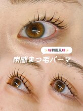 エイティピカル(Atypical)/束感まつ毛パーマで存在感を★