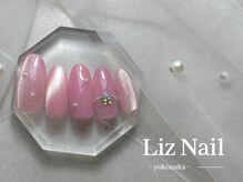 リズ(Liz)/【シンプル定額】