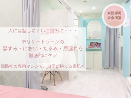 ヴィヴィオ 姫路店(Vivio)の写真