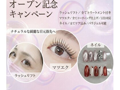 シエルクレール(Ciel Clair)の写真