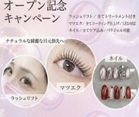 シエルクレール(Ciel Clair)