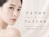 【自分へのご褒美】アイブロウ+韓国美肌フェイシャルワックス ¥10,800