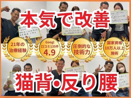 幸治鍼灸整骨院の写真