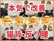 幸治鍼灸整骨院の写真