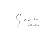 ソアン 千歳烏山店(soan)/千歳烏山ネイルサロン NEWOPEN！