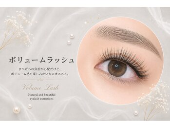 マキア 蒲田店(MAQUIA)/ボリュームラッシュ