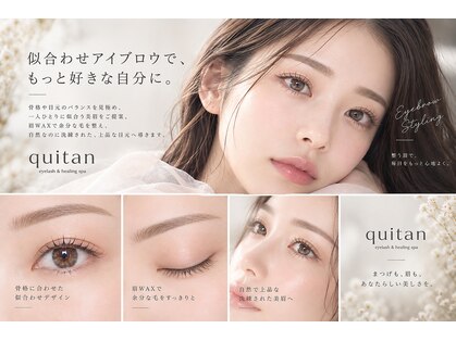 キタン(quitan)の写真