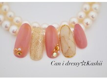 キャンアイドレッシー 香椎店(Can I Dressy)/