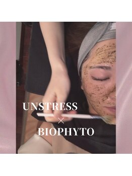 サロンドゥードゥー(SALON DOUDOU)/DOUDOUオリジナルメニュー