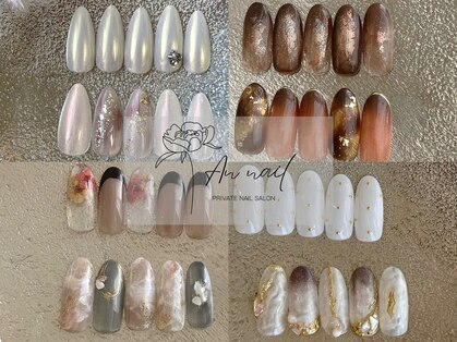 アンネイル(An nail)の写真