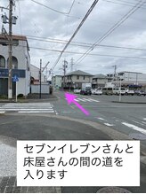 レジェルテ(Legerete)/道案内【1】