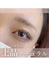 エクラ(eclat)/マツパ/立上げカール