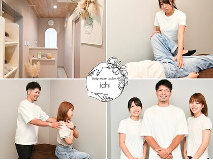 イチ(ichi)の写真