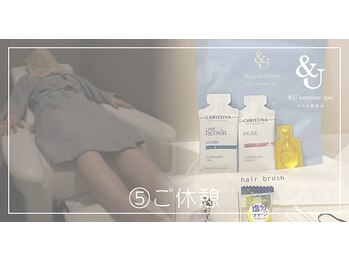 アンドユー エンザイム スパ(&U enzyme spa)/