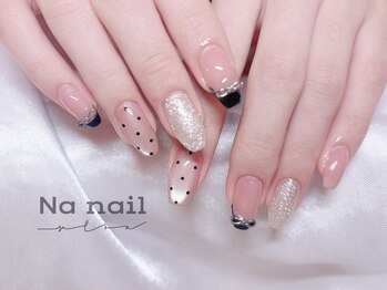 ブラックフレンチ