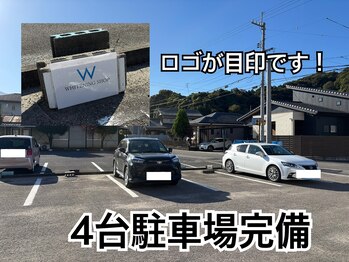 ホワイトニングショップ 新居浜店/駐車場4台完備！