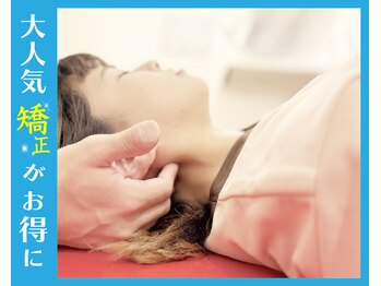 BB整体スタジオ 明大前店/大人気の矯正コースで身体改善！