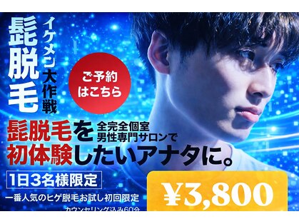 ダイアナ 出雲店(Daiana)の写真