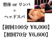 トータルボディデザインサロン ひとしらず