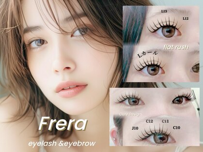 フリラ 天王寺店(Frera)の写真