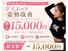 ルンルン 札幌(lun.lun)の雰囲気（大人気！円山エリア最安値！）