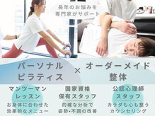 ウェルフィット 大通店(Welfit)