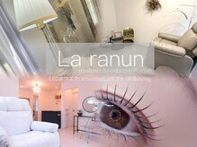 ラーラナン(La ranun)