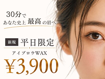 アイドット 鹿児島中央店(i.)の写真