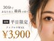 アイドット 鹿児島中央店(i.)の写真