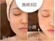 キュート 川越店(Cute)の写真