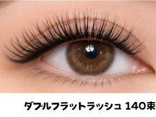 ラシル 鹿児島店(racil)/ledダブルフラットラッシュ140束