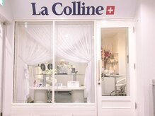 ラ コリーヌ(La Colline)