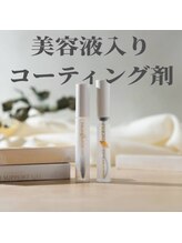 リーストア(Re:Store)/まつげコーティング剤