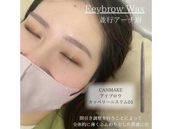 エルモ バイ エストアール 筑紫口店(L'mo by est-r.)/#美眉#アイブロウスタイリング