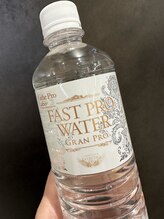 エムスラッシュアヴェダ 自由が丘(M.SLASH AVEDA)/90分以上のコースに付いてくる♪