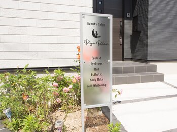 リュリカ(RyuRiKa)