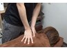 【ゆっくりリフレッシュ♪】全身もみほぐし80分¥5600