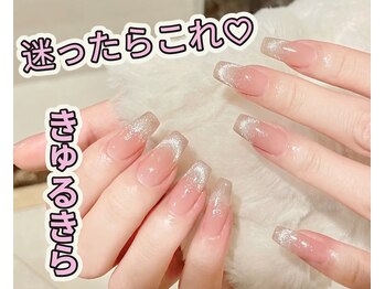 サンネイル 池袋(Sun)/