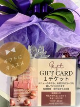 美麗鍼灸院/プレゼントにいかがですか♪