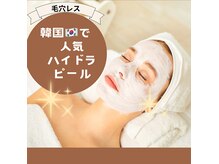 フェリーチェ 黒部店