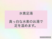 ヨサパーク ひだまり 日立店(YOSAPARK)/